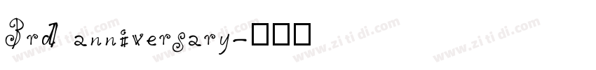 3rd anniversary字体转换